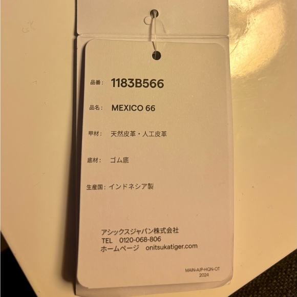 Onitsuka Tiger Mexico 66 by Asics Silver and Off White Sneakers NEW with Box - Picture 7 of 7